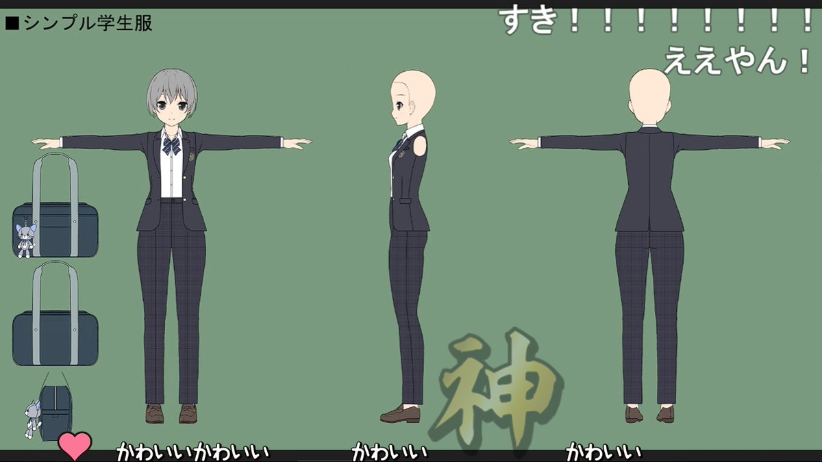 EFR_erra's tweet photo. 9月14日
コスチュームセットVol.45　制服SP https://t.co/nlXPaND7Yl
