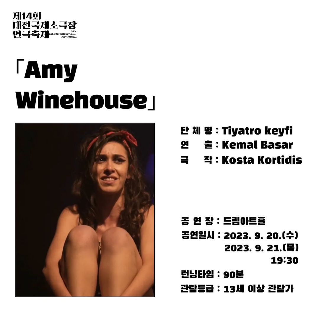 kostakortidis's tweet photo. 해외초청작-튀르키예🇹🇷
'Tiyatro keyfi'의
Kosta Kortidis'
「Amy Winehouse」
Kemal Başar 
Türk Dilini ve Tiyatrosunu dünya çapında tanıtmanın haklı gururunu taşıyoruz. Kore Dilinde yazılmış isimlerimiz ve ülkemizin adı daima dünyada duyulmaya devam edecek.Yaşasın Türk Tiyatrosu. https://t.co/ypCLTNp7Kj