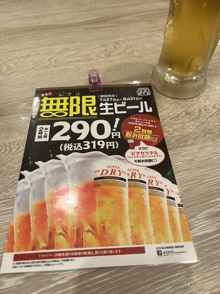 わっしん tweet media