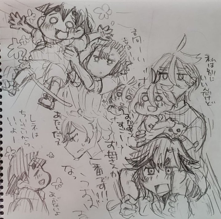 ちゃんととは?…タカイタカーイ!! https://t.co/Cm7nHxfwvX 