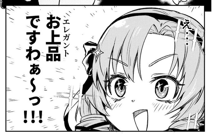 この画像万能では 