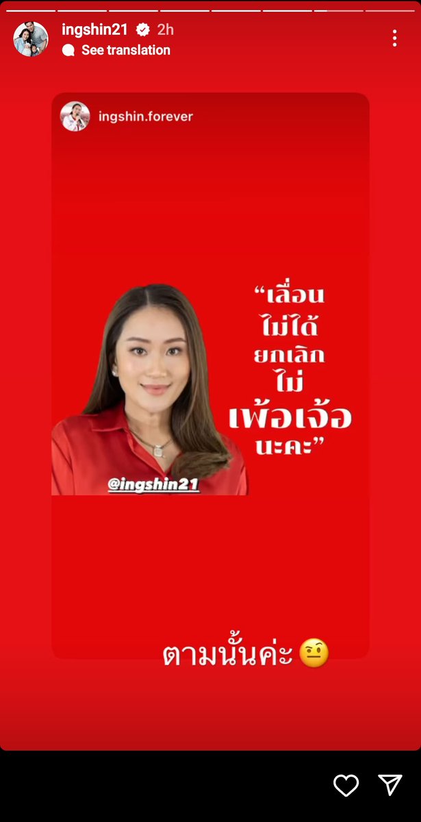 apinya2885's tweet photo. ปากแจ๋วมาก คงมั่นใจว่าดีลสำเร็จแล้ว
คงไม่เห็นหัวใครแล้วแหละ จากที่เคยสงสารว่าถูกกลั่นแกล้ง ดีลล่มขึ้นมาจะสมน้ำหน้าให้
#เพื่อการโฆษณาเท่านั้น #เพื่อไทยการละคร #อุ๊งอิ๊ง https://t.co/XXhseqM8uU