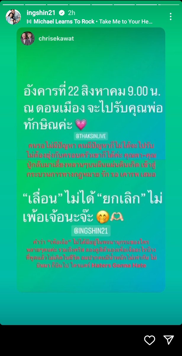 apinya2885's tweet photo. ปากแจ๋วมาก คงมั่นใจว่าดีลสำเร็จแล้ว
คงไม่เห็นหัวใครแล้วแหละ จากที่เคยสงสารว่าถูกกลั่นแกล้ง ดีลล่มขึ้นมาจะสมน้ำหน้าให้
#เพื่อการโฆษณาเท่านั้น #เพื่อไทยการละคร #อุ๊งอิ๊ง https://t.co/XXhseqM8uU
