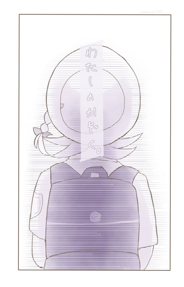 うちのパルデア組ホームウェイ記8
主人公sのお家の話。
⚠️特にアオイちゃんパパの捏造が激しいです
⚠️マジでなんでも許せる方向けです 