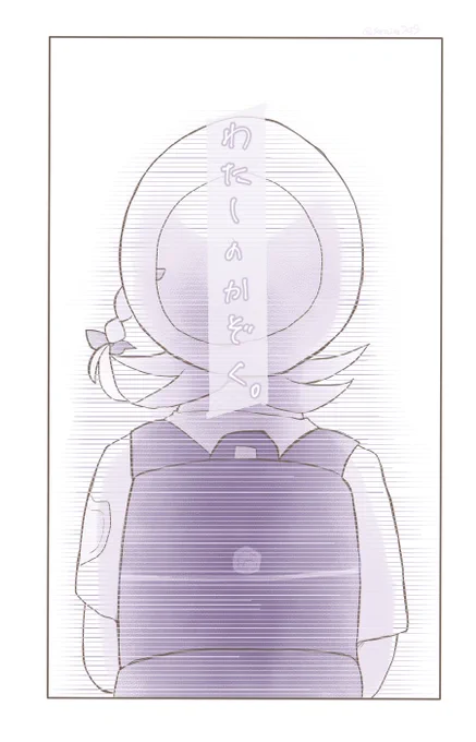 うちのパルデア組ホームウェイ記8
主人公sのお家の話。
⚠️特にアオイちゃんパパの捏造が激しいです
⚠️マジでなんでも許せる方向けです 