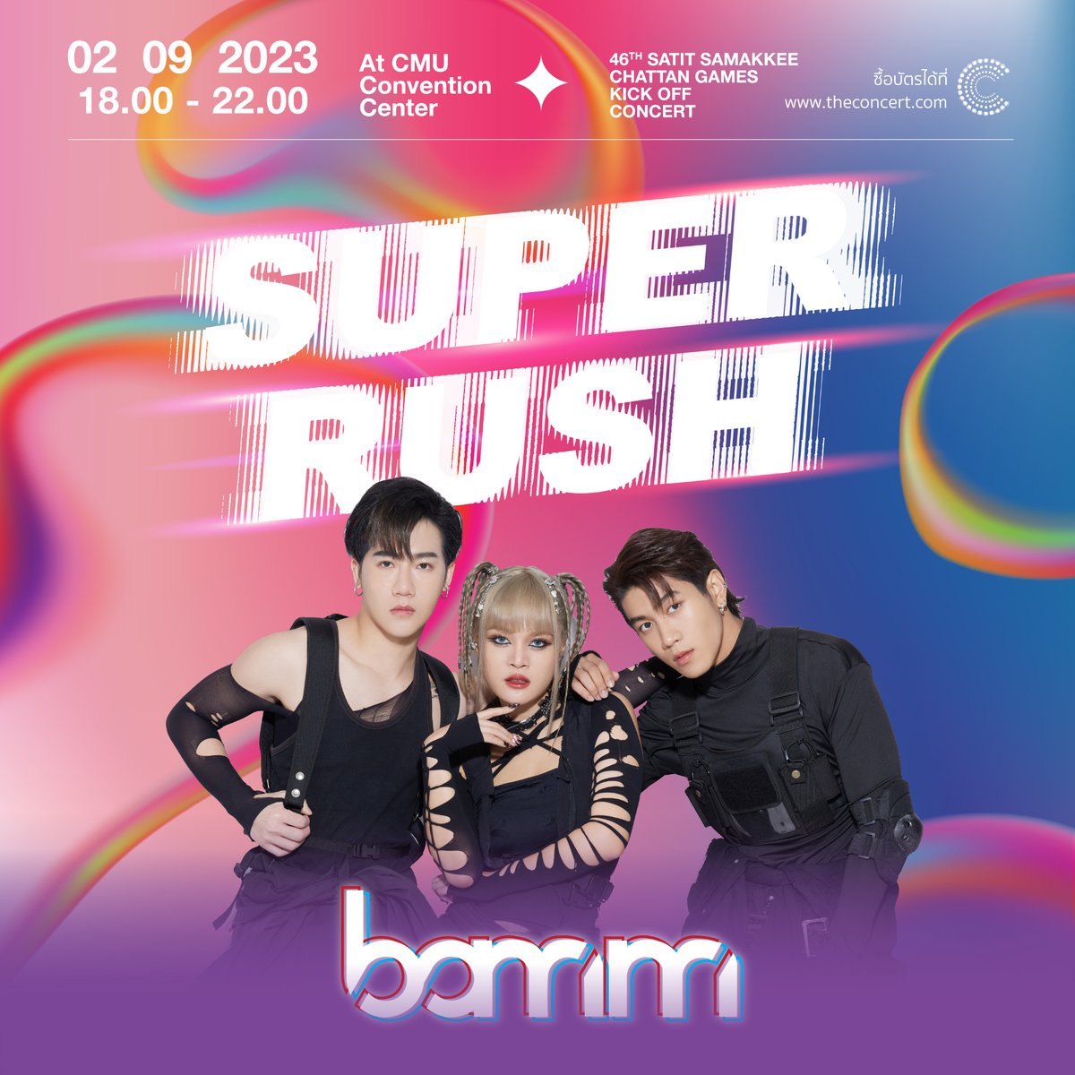 Chattan2023's tweet photo. ❤️ซื้อบัตรได้แล้วที่ https://t.co/hTHp9Y5HaK
จะนั่ง จะยืน จะมาเดี่ยว มาคู่ มาเป็นทีม ก็มาสนุกกันกับ Super rush concert น้าาาา 🩷❤️🧡💛💚🩵💙💜 https://t.co/u5T1WYCAEH