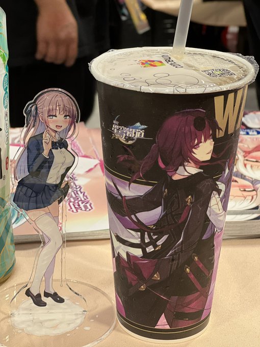 でっかい冷たくて甘い緑茶を差し入れいただいちゃった!爽やかな味だ〜 