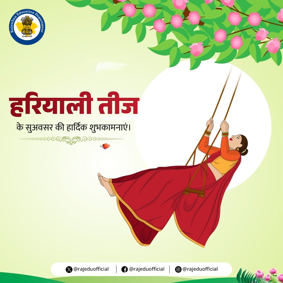 rajeduofficial's tweet photo. अखण्ड सौभाग्य, आस्था एवं समृद्धि के पर्व हरियाली तीज की आप सभी को हार्दिक शुभकामनाएं।
#haritalikateej #blessingsofprosperity #festivalofunity #joyfulcelebration https://t.co/gOqP9GiGsR