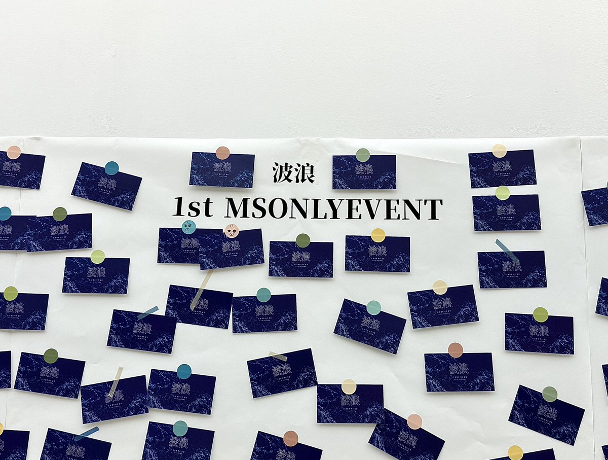 🌊 1st MS ONLY EVENT

2023. 8. 19. 행사 종료