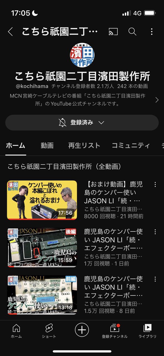 mzk_jasonli's tweet photo. #濱田製作所
#エフェクターボー道
僕の出演回が出揃いました！

前編https://t.co/CU2YSBmSDz

後編https://t.co/F6TTvQFQb0

おまけ編https://t.co/1DBvu8rULX

ちょくちょくボーカルイジりが入ってるので僕が突然丸坊主とかになったら怒られたと思ってください！笑

#kemper
#schecter https://t.co/ExImb0LWeI