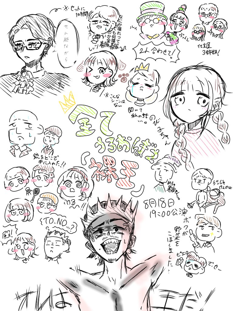 hozuki_ren_fox's tweet photo. めちゃくちゃ雑ですみません...！！ https://t.co/8PeXT9ESoM
