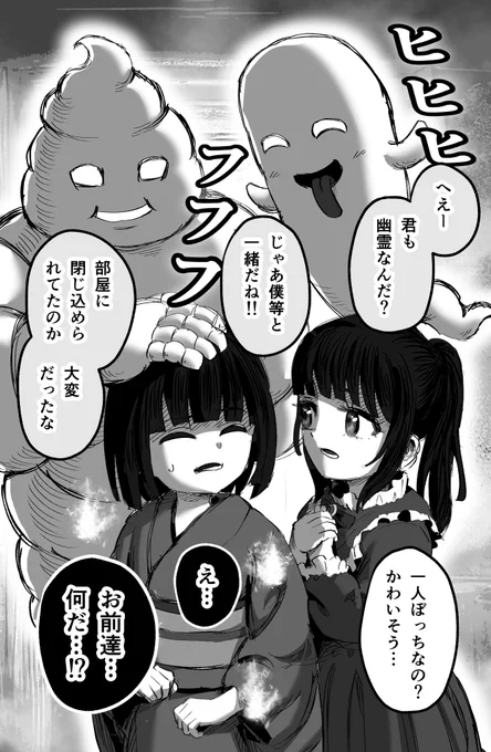 (2/2) 