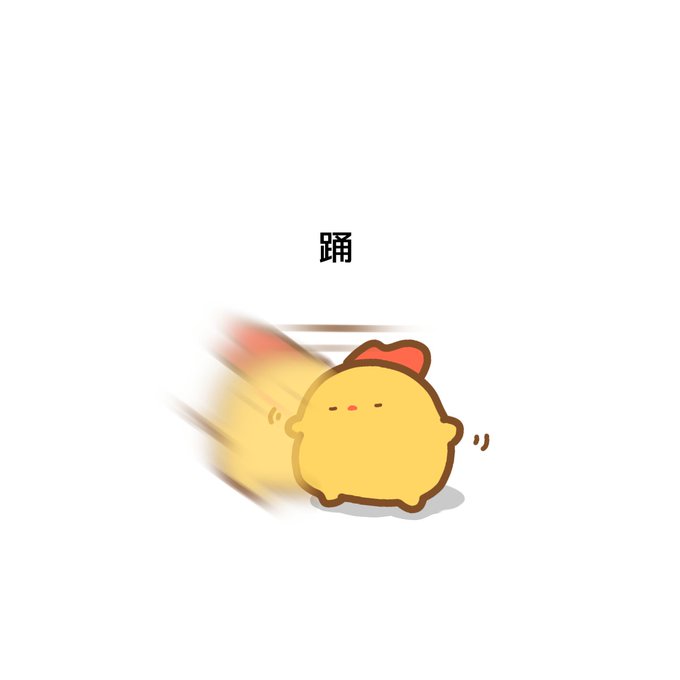 「chibi motion blur」 illustration images(Latest)