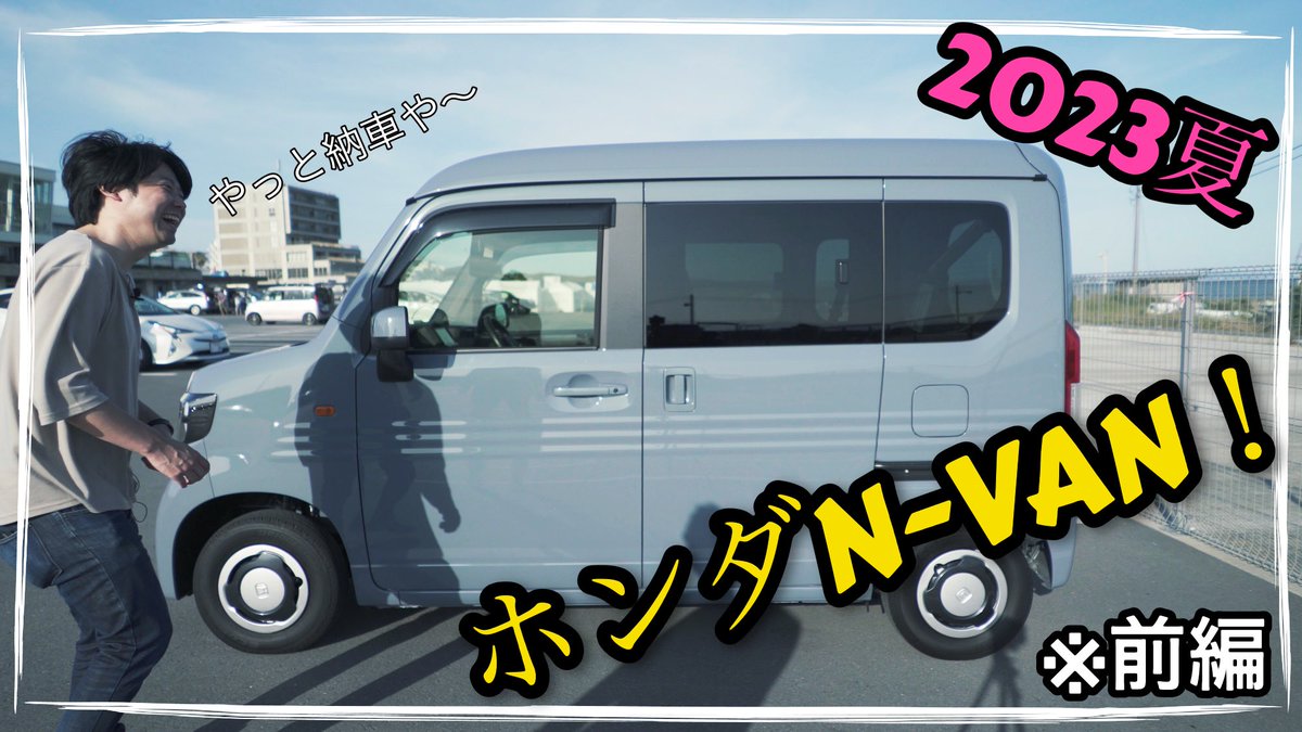 maki_yoki's tweet photo. 久々YouTube更新！本日夜9時公開！
#YokiMaki
#YouTube
#NVAN https://t.co/pvvgQY0bRK