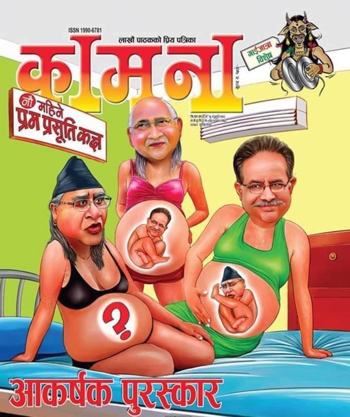 हेल्लो <a href="/hello_sarkar/">Hello Sarkar, Government of Nepal</a> , hello <a href="/moha_nepal/">हेलो गृह मन्त्रालय</a> , <a href="/NepalPoliceHQ/">Nepal Police</a> यो डिजाइन कर्तालाई तुरुन्त कार्वाही गरियोस् , गाइजात्रा वा बेङ्गे शैलि बाट जे पनि गर्न पाइन्छ भन्ने कुरा स्थापित नहोस् !! सजग हुनुपर्द्छ ।।