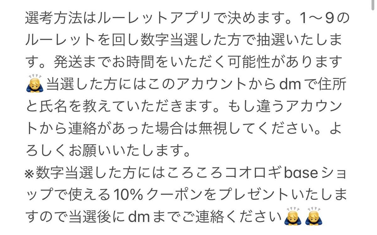 korokorokoorogj's tweet photo. 【第33回】🦗プレゼント企画🎁
冷凍フタホシML50g～200gまでを5名様にプレゼント🦾数字当選はbase10%OFFクーポンをプレゼント致します☝️
【参加方法.参加条件】
1.このアカウントをフォロー
2.このポストをリポスト
3.このポストに1～9のリプライ
※8月24日22時00分締め切り
　送料無料 https://t.co/JfUf7aQ3Mu