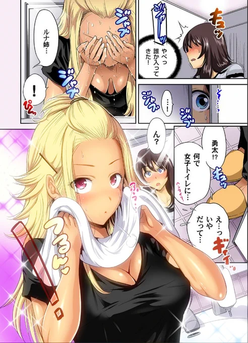 すっぴんも良き✨ 