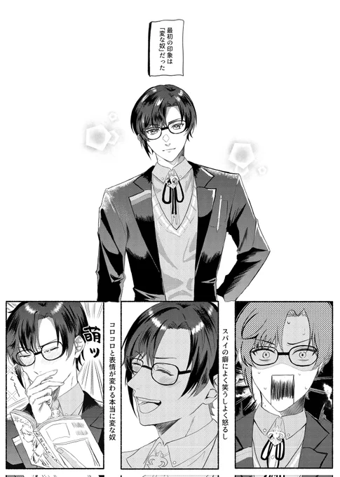 ボイドラ軸のるむ4さんのなんちゃらかんちゃらです 