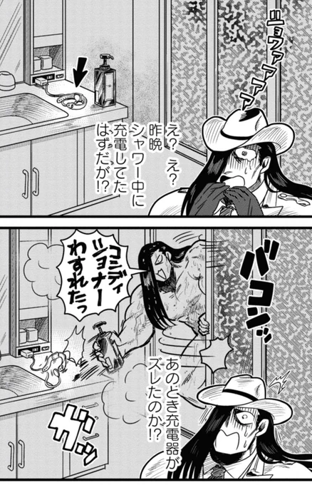入浴中だとわかってるとなんだこのTシャツ…なぜこれを…という気分になれます 