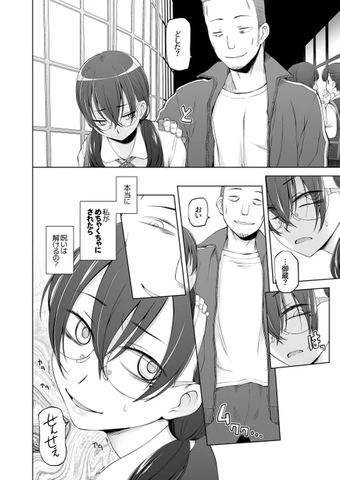 ⑩ 