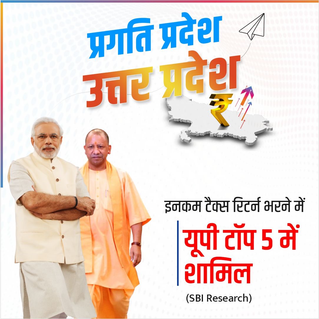 bhuvaneshwar_1's tweet photo. प्रगति प्रदेश
उतर प्रदेश

#UPTransformed https://t.co/8h6JpuVZui