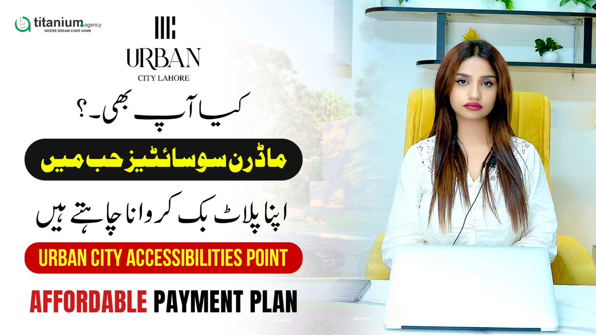 TitaniumAgency's tweet photo. Urban City Lahore | Kala Shah Kaku | Location and Overview in this Detailed Video | Booking is Open

https://t.co/qfWHIsonSP

⫸ 𝗙𝗼𝗿 𝗕𝗼𝗼𝗸𝗶𝗻𝗴𝘀 &amp; 𝗗𝗲𝘁𝗮𝗶𝗹𝘀:  
✆ 𝙲𝚊𝚕𝚕/𝚆𝚑𝚊𝚝𝚜𝙰𝚙𝚙 :  +92 326 283 7997 ―̴―̴―̴―̴―̴―̴―
☏ Helpline: +92 (42) 37863555 https://t.co/bd5shTHzQ7