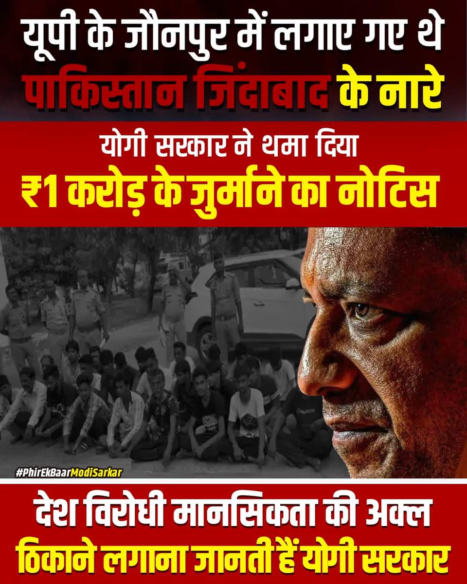 bhuvaneshwar_1's tweet photo. देशद्रोही, गुंडे, माफियाओं का एक ही उपचार।
बुलडोजर

#UPTransformed https://t.co/pHWaZ5v1FS