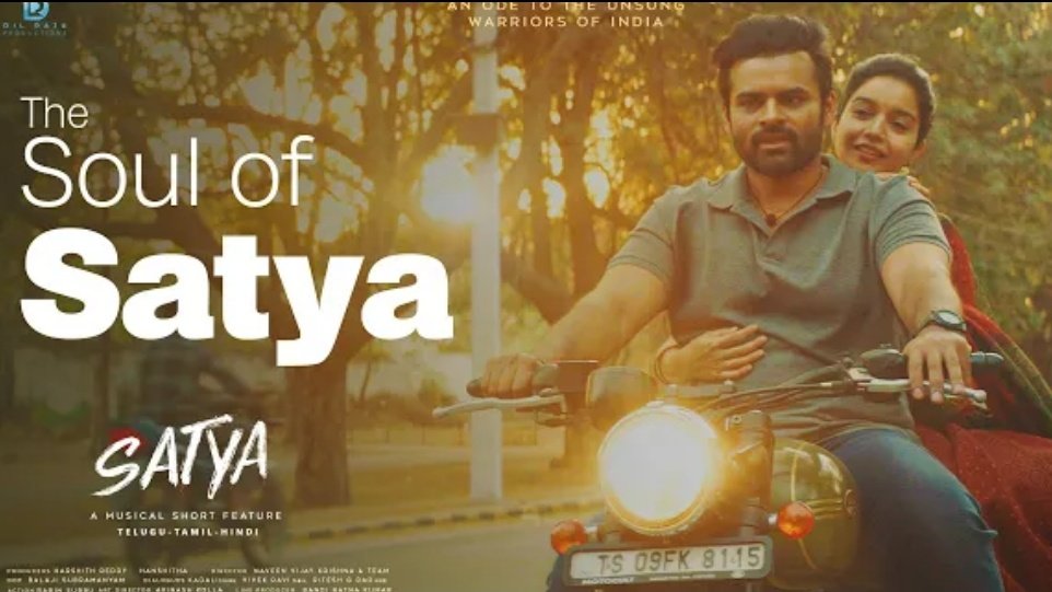 #Satya Video Song #TheSoulOfSatya Out Now 🌟💥

Link - youtu.be/YtgZRtxLyDg