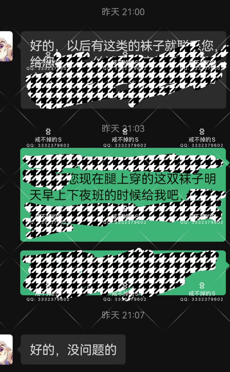 #酒店前台丝袜 
住四星酒店偶然发现前台可爱妹妹穿灰色丝袜，一顿沟通，加微信，拍照，摸丝袜脚，接着微信聊，同意下夜班后把穿了一夜的丝袜下班后给我送房间来，穿了一晚的丝袜脚尖发硬全是汗迹，裆部香水味，脚位置味道酸臭。她的同事在她的助攻下也同意卖了，等待收第一批吧。 https://t.co/QS09vZDSSF