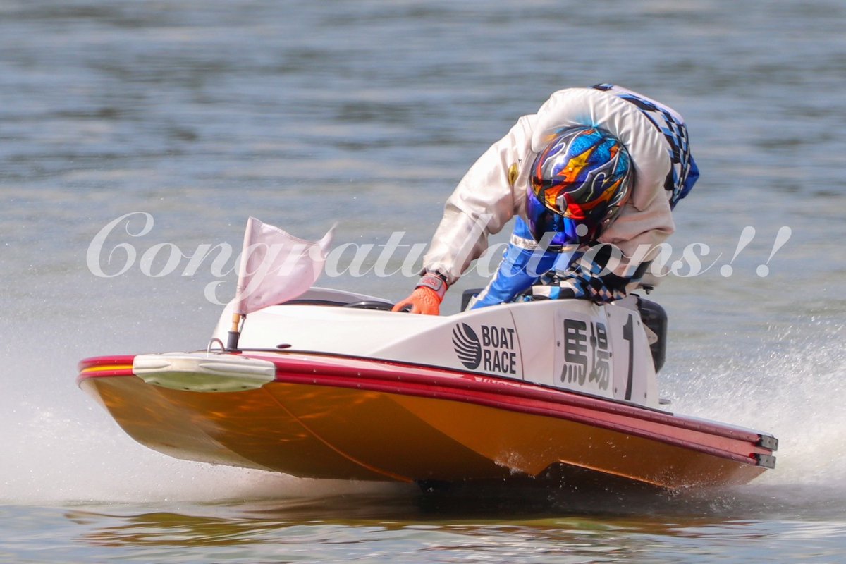 kumi4262's tweet image. 節間まよさんから写真を沢山頂き🥹
優勝戦はミキさん(担当🤭)がしっかり撮ってくれて🥰🫶
ありがとうございました📷♡
貴也さんの美しいターンに惚れぼれする綺麗な写真を沢山頂いた中で、優勝戦の中の一枚をペタっ🏆💕
#mybias
#speedstar