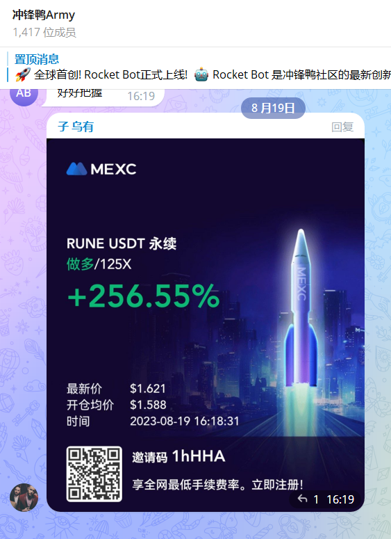 rushduckarmy's tweet photo. 下午群友又赚了1000 u 。。���。
不要赚钱了就喊我们牛逼，亏了就骂我们傻逼，我们不是永赚大师
可以一起来交流行情：https://t.co/mc21HfEtDb https://t.co/N9YUgDFvAI