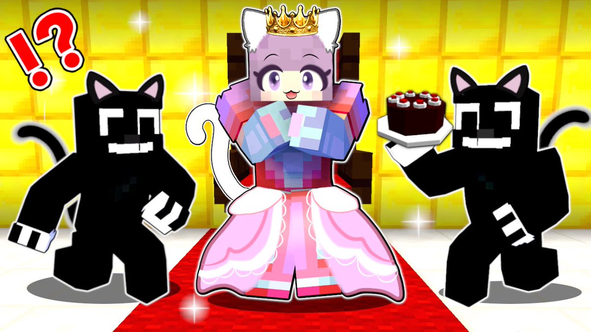 ☀️今日の動画だよ🌈】 まぁちゃんが猫の国プリンセス⁉️🙀 国に帰っ