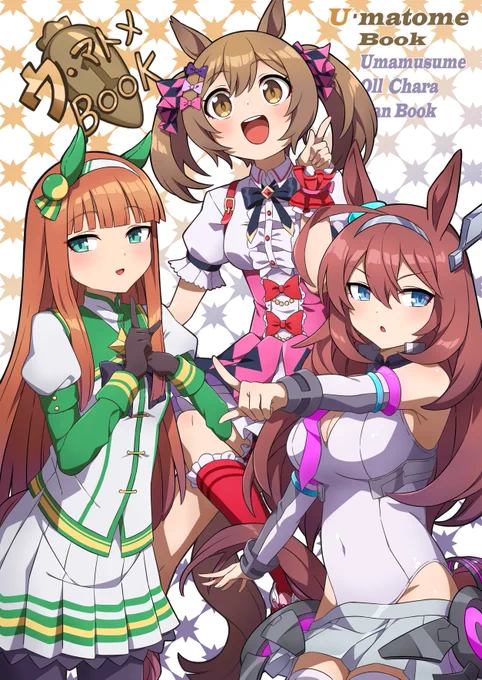 C102の新刊、既刊がメロンブックス様にて予約開始しました!既刊は在庫少ないですが、新刊は増刷予定ありです。よろしくお願いします 