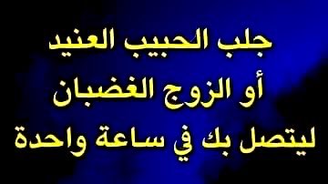 LoOLloOsS2's tweet photo. شيخ روحاني مضمون  رد المطلقة شيخ روحان�� اردني مضمون علاج السحر شيخ روحاني مضمون اريد شيخ روحاني مضمون جلب الحبيب شيخ روحاني مضمون 
معالج روحاني ابو خالد رقم جوال الشيخ 00962779188119 https://t.co/mWAHE03C7T