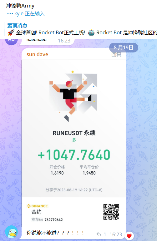 rushduckarmy's tweet photo. 下午群友又赚了1000 u 。。���。
不要赚钱了就喊我们牛逼，亏了就骂我们傻逼，我们不是永赚大师
可以一起来交流行情：https://t.co/mc21HfEtDb https://t.co/N9YUgDFvAI