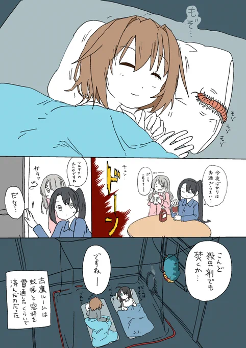 古鷹型の夜6 end
めっちゃ放置してましたが完結です 