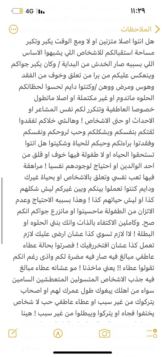 ArArtemiss's tweet photo. فعالية اكاد اجزم انها الاولى بتحليل العاطفة تفضلوا واقروا واحكموا جبت لك طاقتك العاطفية لك بفضل الله اصحاب اختيار الاول تفضلوا واذا توازنت العاطفة جذبت كل شي صحيح سواء ظروف او احداث او شخاص باذن الله ♥️ https://t.co/NYl14kZlKS