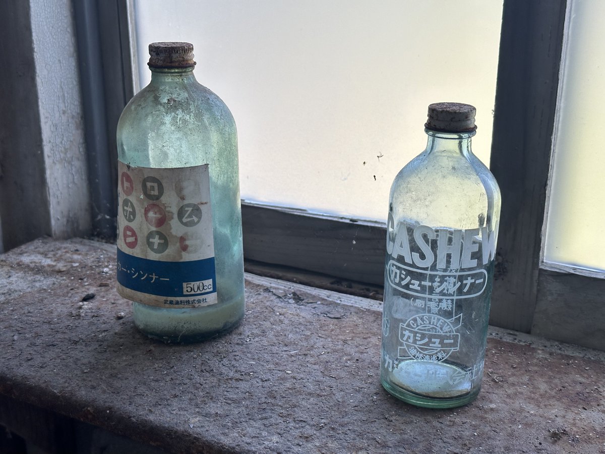 いけないもの…?