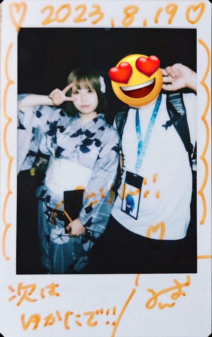 peko20020226's tweet photo. #2023年8月19日
#THE_ENCORE #浴衣ミニライブ
#X_HALL
#朝日みお
#みおちゃんアイドル1年生 https://t.co/xavKmZFJs3