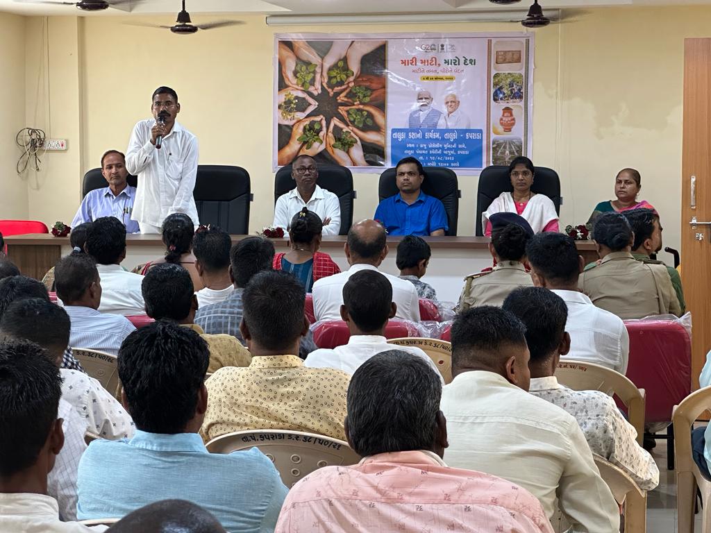 "મેરી માટી મેરા દેશ" અભિયાન અંતર્ગત કપરાડા તાલુકા કક્ષાના કાર્યક્રમમાં પ્રમુખશ્રી,જિલ્લા કારોબારી અધ્યક્ષ,સદસ્યશ્રીઓ ,સરપંચશ્રીઓ અધિકારી કર્મચારીશ્રી લોકો દ્વારા શીલાફલકમ, પંચપ્રણ, વૃક્ષારોપણ,ધ્વજવંદન, રાષ્ટ્રગાન કરવામાં આવ્યું.<a href="/DDO_VALSAD/">DDO Valsad</a> <a href="/collectorvalsad/">Collector Valsad</a> <a href="/CMOGuj/">CMO Gujarat</a> <a href="/monakhandhar/">Mona Khandhar IAS</a>