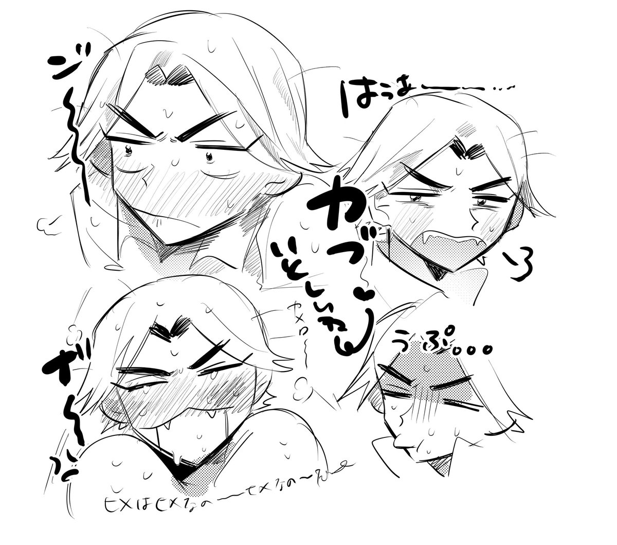 カブ〜 