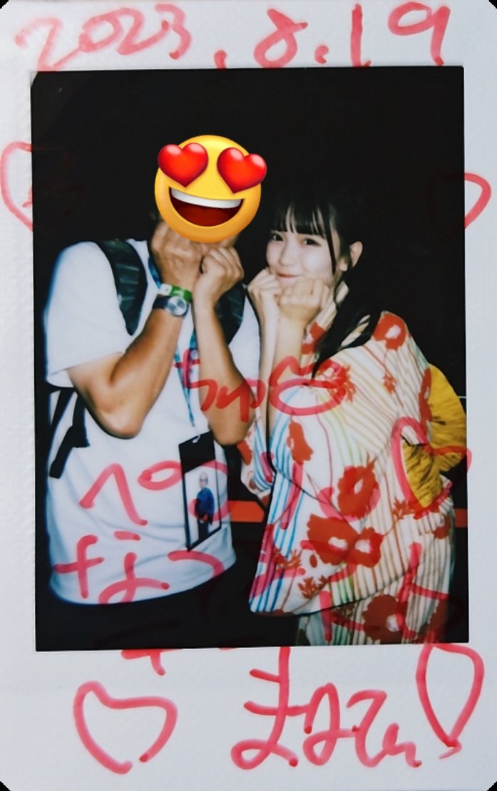peko20020226's tweet photo. #2023年8月19日
#THE_ENCORE #浴衣ミニライブ
#X_HALL
#藤木愛
#あんこーるまなてぃ https://t.co/D2C1qayZHL