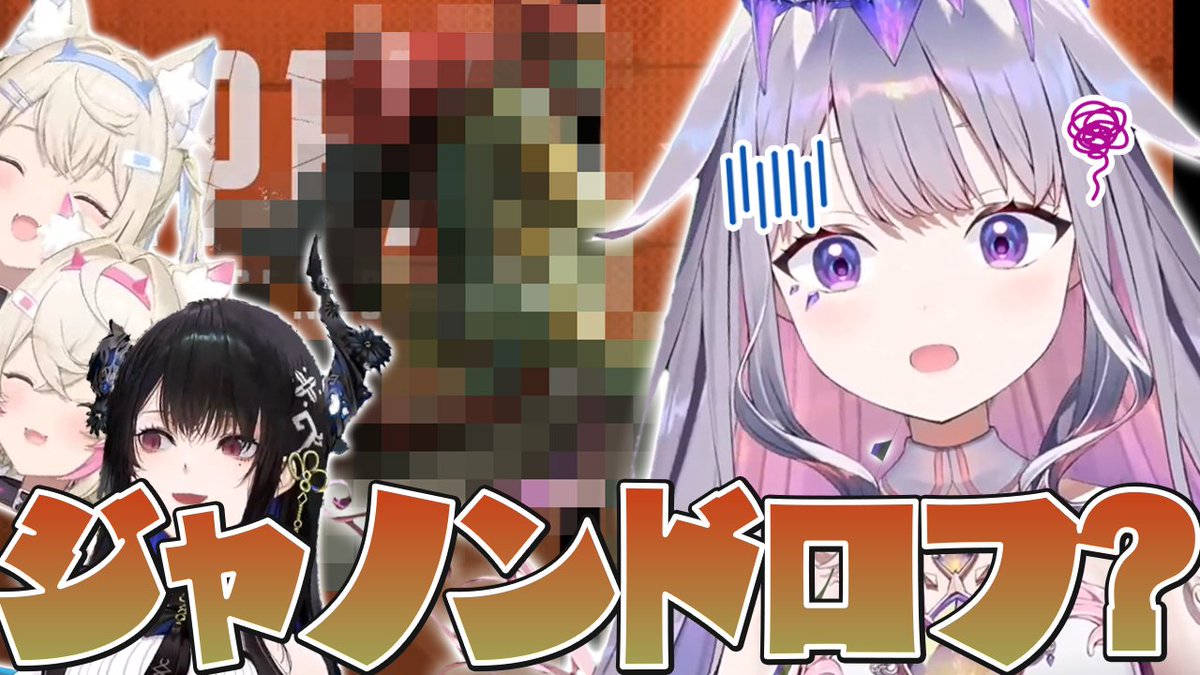 ebikani_clips's tweet photo. あるキャラの名前の発音があまりにも個性的すぎるビジュー【ホロライブEN翻訳切り抜き / Advent】#LIVEseki
https://t.co/SSC14gBiXy https://t.co/FASLoa0BqR