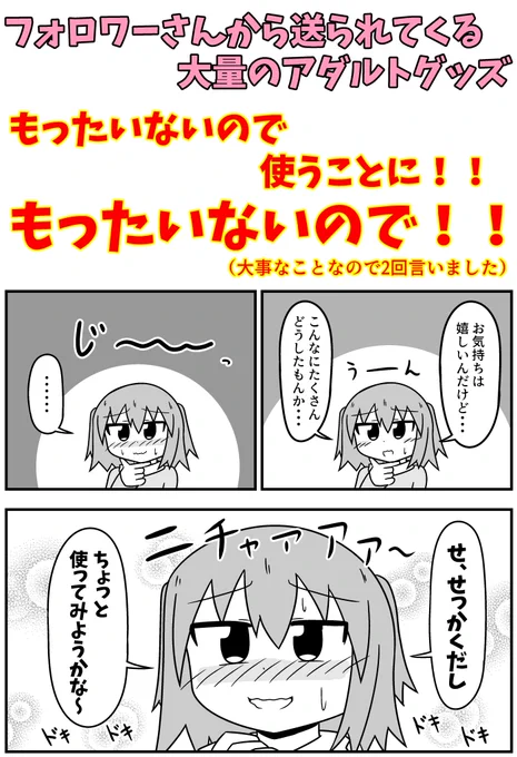 【新刊・C102】
『もぎの風俗レポ漫画まとめ本Vol.3』 販売中です!
 よろしくお願いします!
■通販
【メロンブックス】 
https://t.co/vZIvhyfDtT
■電子版
【BOOTH】
https://t.co/eb0RPYRPJA
【FANZA】
https://t.co/DhUyAA2h4P
【DLsite】
https://t.co/f6QrdGUPHO https://t.co/W8mXa0AUVE 