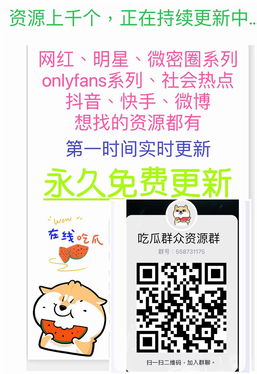 MargrettPerkin8's tweet photo. #雅典娜 雅典娜liya回不来了，已经被做成了“人彘”，刚看完好可怕

什么是“人彘”？没手掌脚掌耳朵鼻子眼睛舌头头发

群内永久��费更新各种瓜，人彘这个瓜慎重看，好恐怖 https://t.co/BoqxCWCeKw