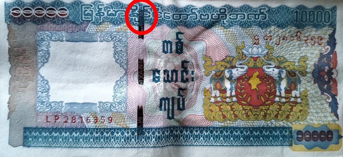 FellowHeat9349's tweet photo. I am sharing to let you know what is the biggest mistake on Myanmar banknotes that we are using everyday.There is a spelling mistake in all the money that people are spending except ten thousand. https://t.co/B1rLvo9nG9