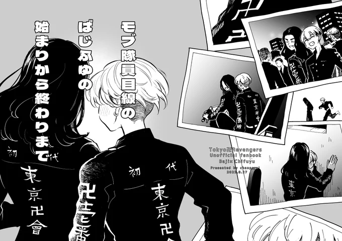 新刊①サンプル1/3 