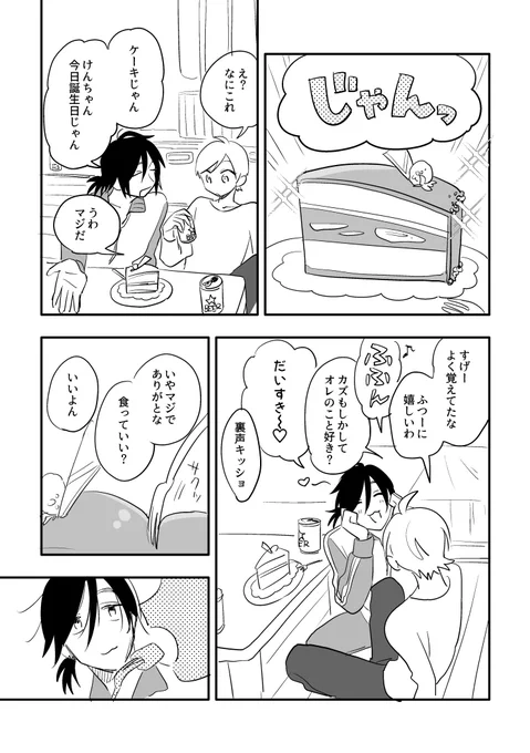 (2/3) 