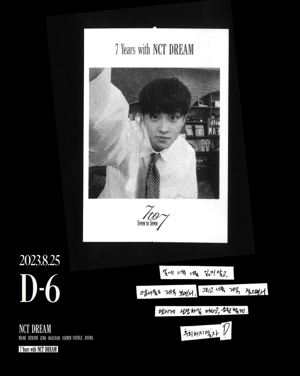 NCT DREAM tweet media