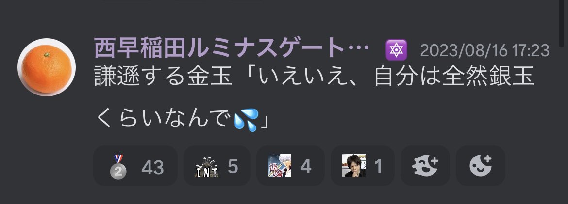 POWER_AREA's tweet photo. 「ユーモア/下品」スレッドより https://t.co/Vvd6K7Hb7v